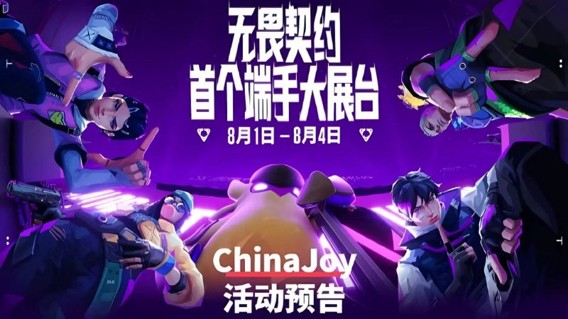 Valorant Mobile si prospetta già un fenomeno di massa dopo le reazioni estatiche di chi ha partecipato agli eventi di Riot Games del China Joy 2025 Valorant Mobile si prospetta già un fenomeno di massa dopo le reazioni estatiche di chi ha partecipato agli eventi di Riot Games del China Joy 2025