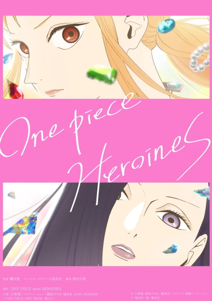 La locandina di One Piece: Heroines
