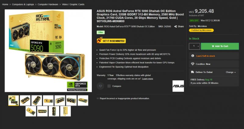 Pagina prodotto rivenditore