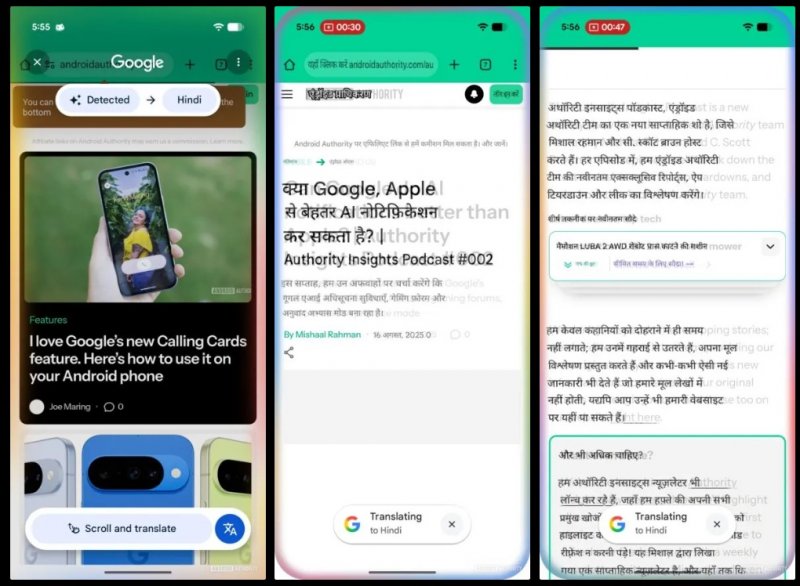 Funzione Scroll and Translate (Fonte: Android Authority)