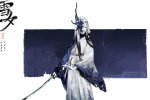 Sì, Ghost of Yotei è più difficile di Tsushima e c'è un motivo preciso - Notizia