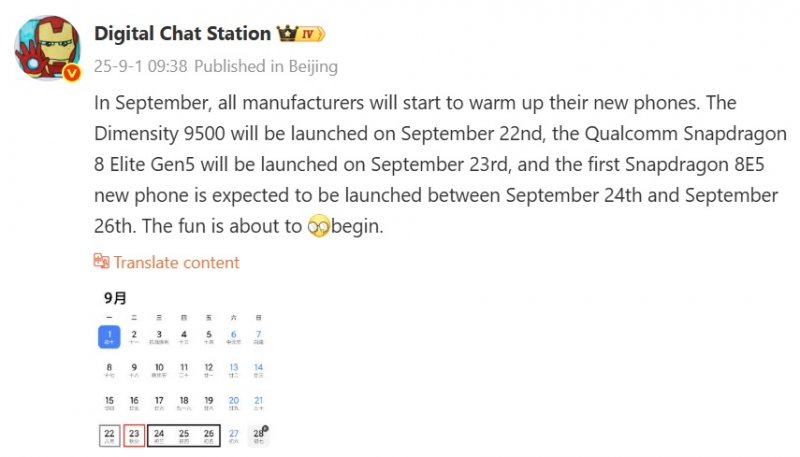 Il leak della data d'uscita della serie Xiaomi 16