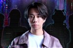 Annunciato Akiba Lost, un gioco interamente live-action per PS5, Nintendo Switch, Switch 2 e PC - Notizia