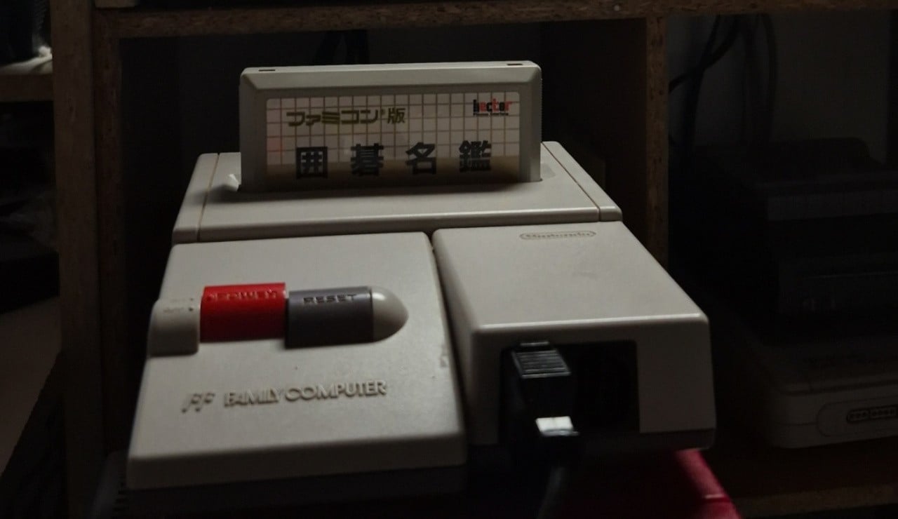 Il 'più raro' gioco per Famicom