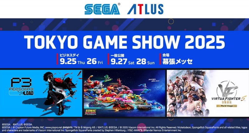 Sega Atlus al TGS 2025 Sega Atlus al TGS 2025
