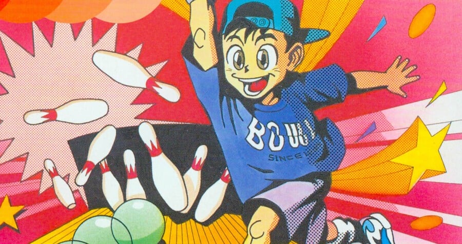La copertina di Virtual Bowling
