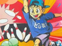 Uno dei giochi per Virtual Boy in arrivo su Nintendo Switch Online vale 10.000 dollari