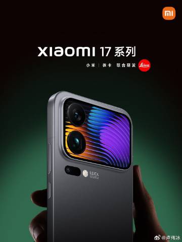 Il nuovo Xiaomi 17 Pro Il nuovo Xiaomi 17 Pro