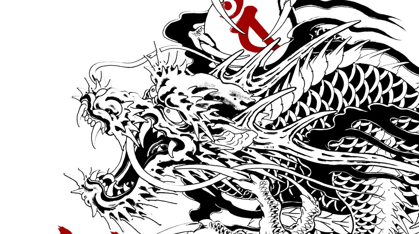 Il logo di Yakuza Kiwami 1