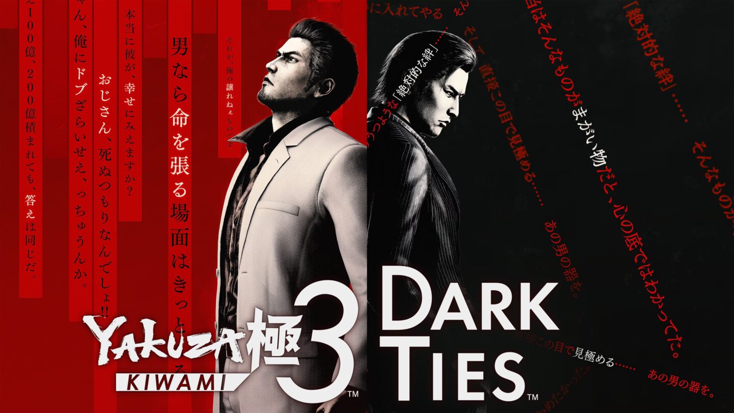 La copertina di Yakuza Kiwami 3 & Dark Ties