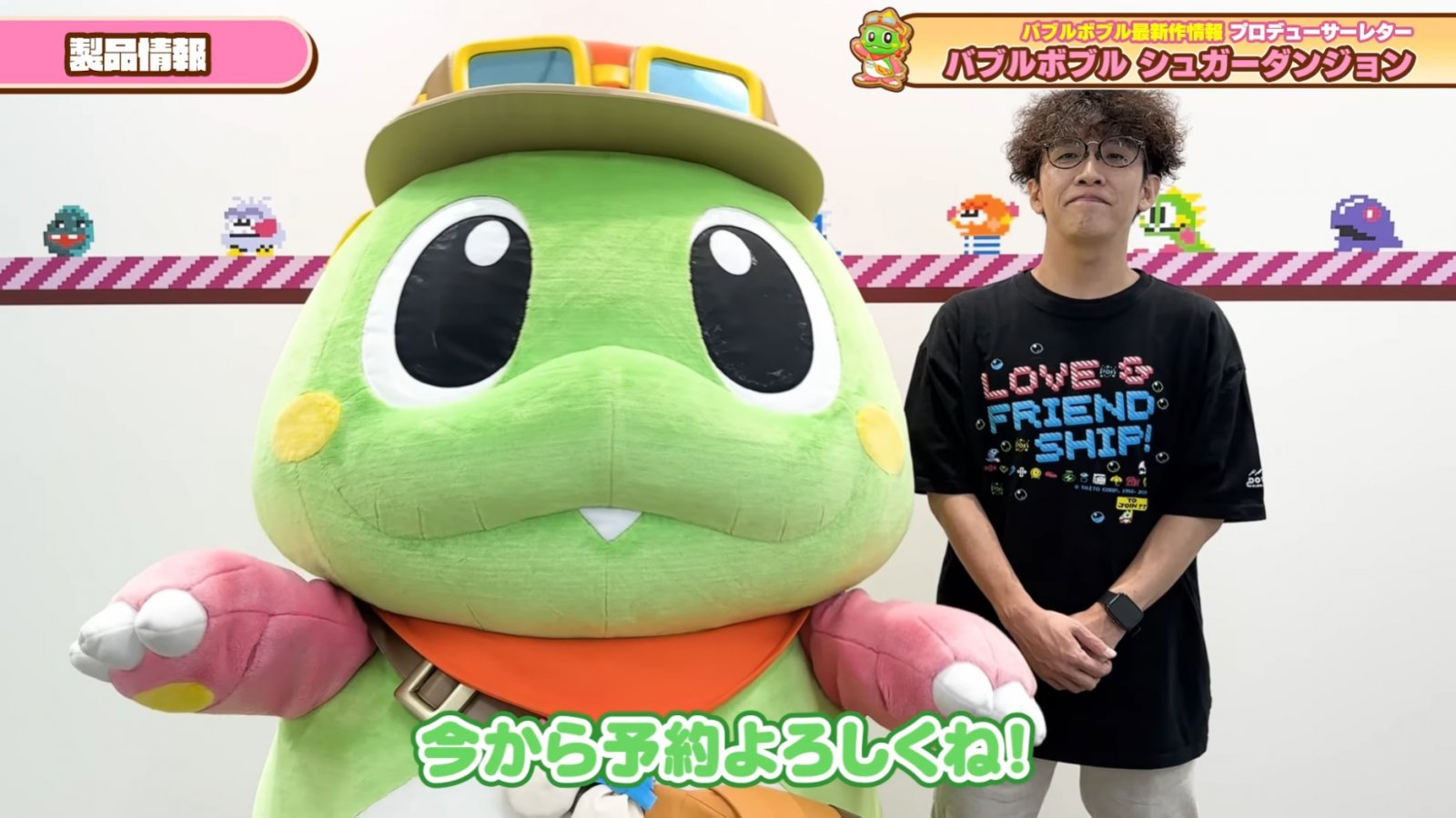Bub e il producer di Bubble Bobble Sugar Dungeons