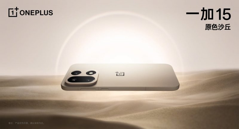 OnePlus 15 OnePlus 15