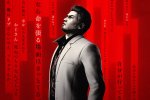 Yakuza Kiwami 3 & Dark Ties includerà numerose nuove sequenze di intermezzo - Notizia