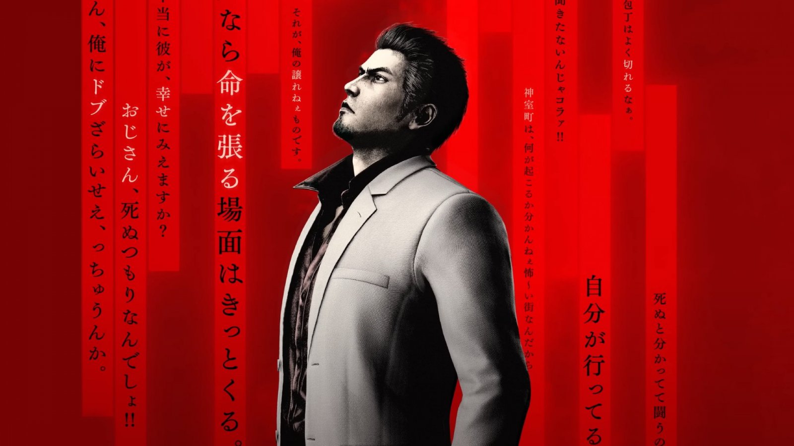 Kazuma Kiryu nell'artwork di Yakuza Kiwami 3 & Dark Ties