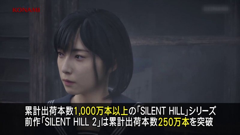 La schermata in giapponese che indica le vendite di Silent Hill