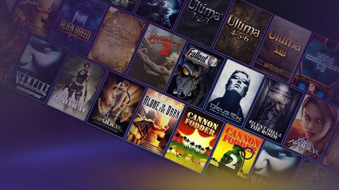 GOG Preservation Program