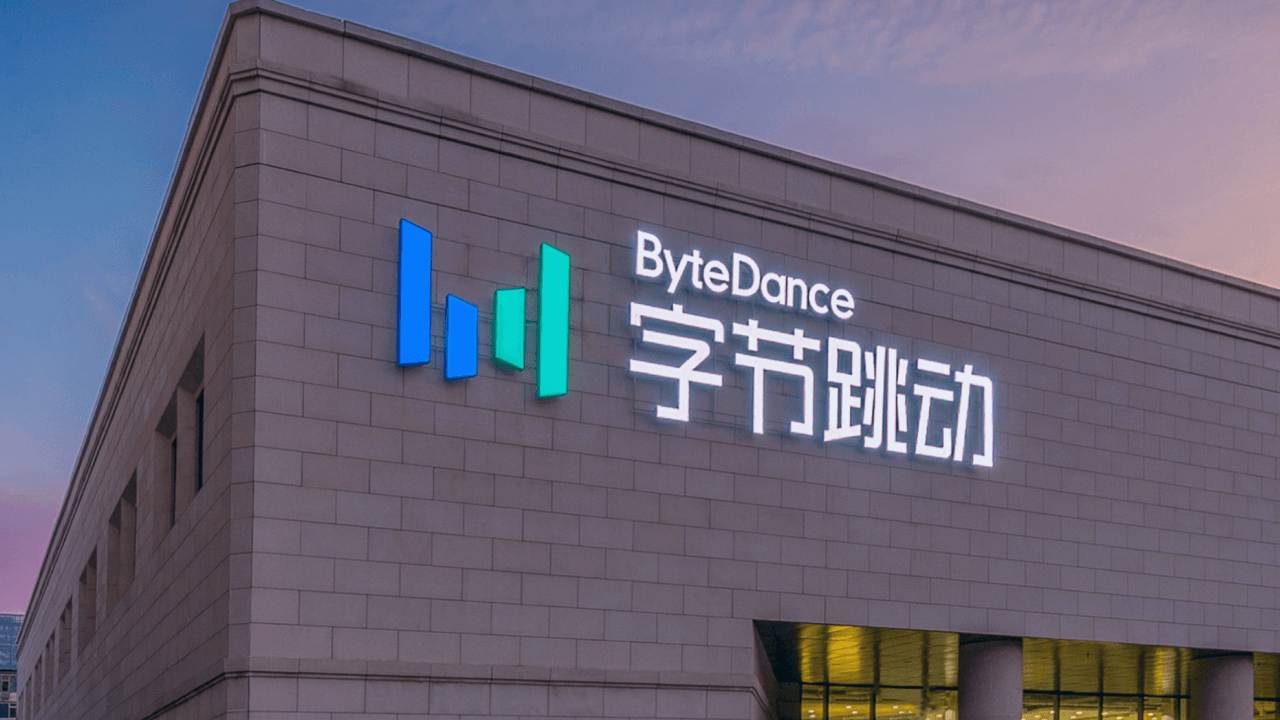Il quartier generale di ByteDance
