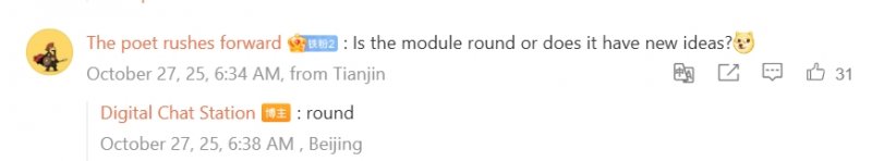 Si parla anche del modulo fotocamera e della sua forma Si parla anche del modulo fotocamera e della sua forma