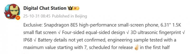 Le indiscrezioni sul modello OnePlus 15T Le indiscrezioni sul modello OnePlus 15T