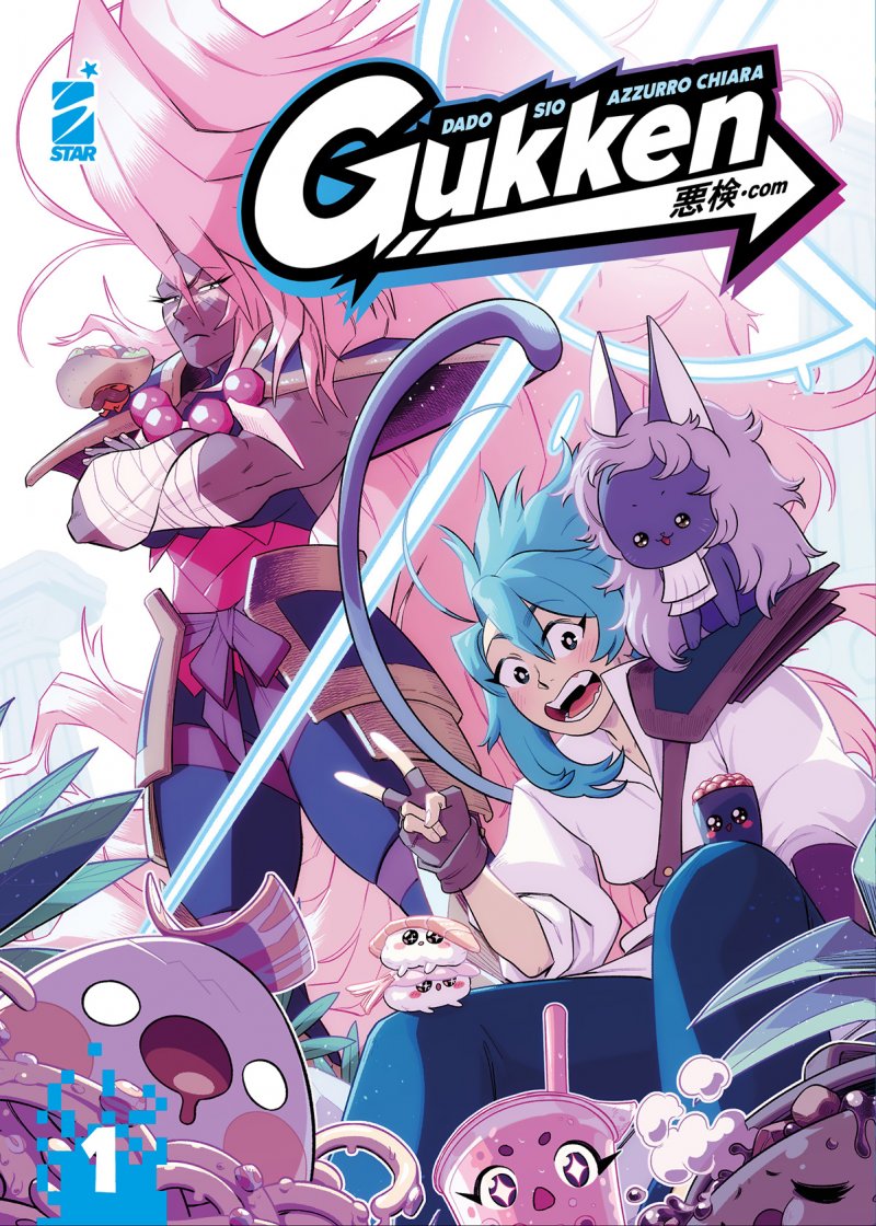 La copertina del primo volume di Gukken