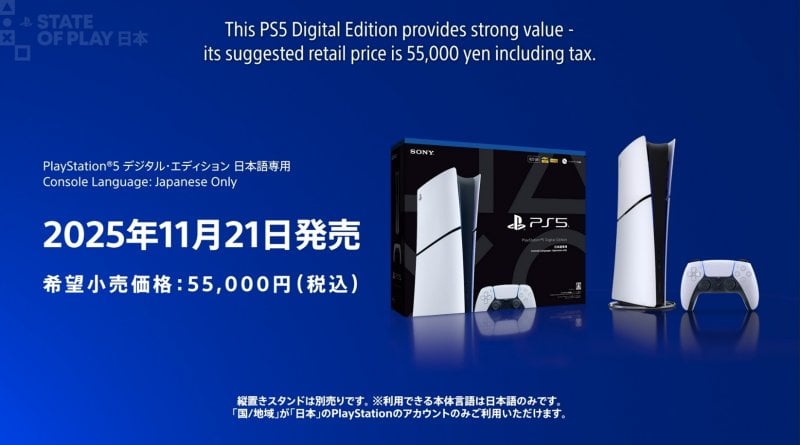 La PS5 Digital economica giapponese