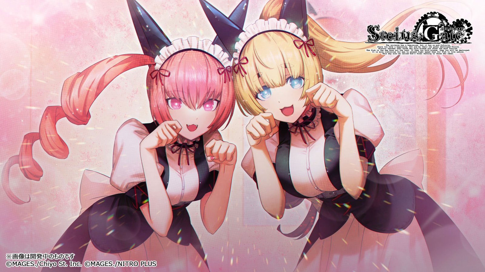 Due personaggi di Steins;Gate Re:Boot