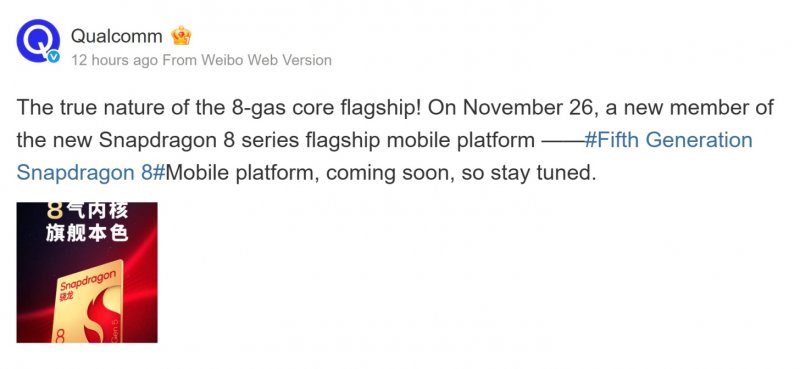 Qualcomm Weibo Post 1456X673