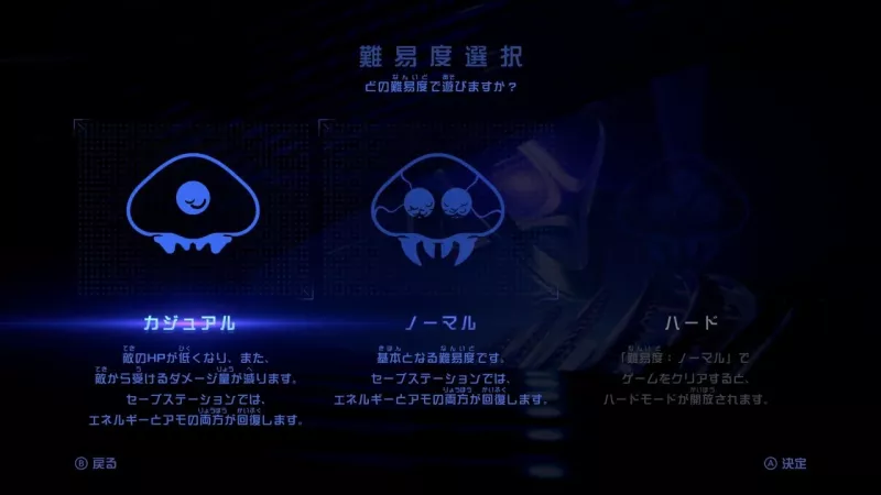 Le impostazioni di difficoltà di Metroid Prime 4: Beyond in lingua giapponese
