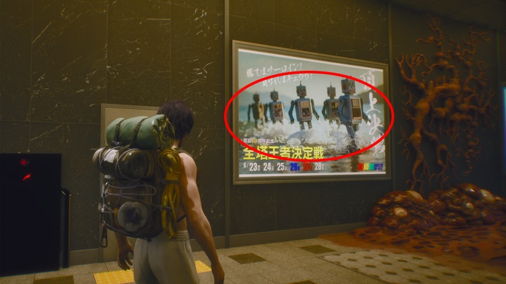 Un esempio di impiego dell'IA in Let It Die: Inferno: una locandina