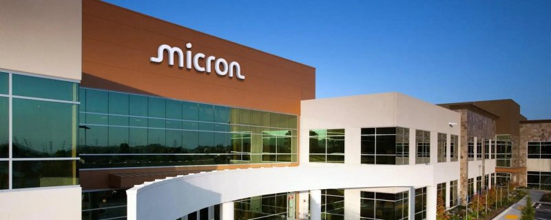 Una delle sedi di Micron
