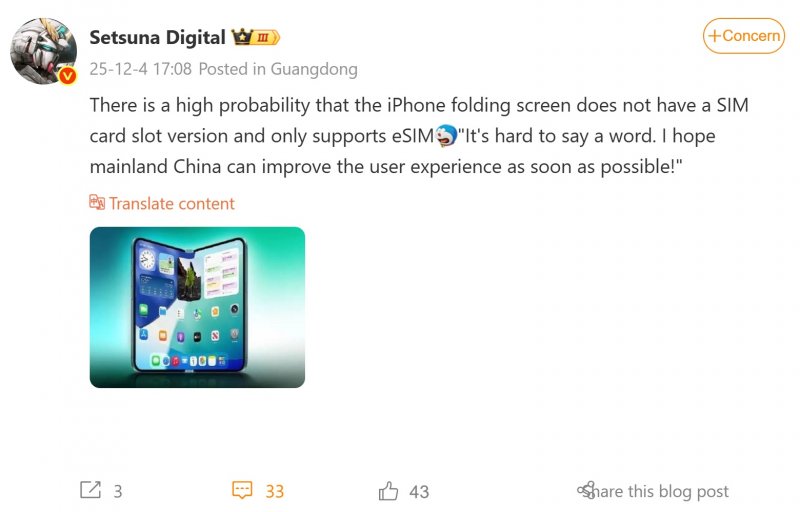 Instant Digital Weibo Post