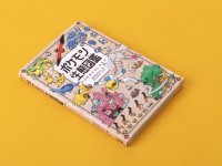 Il bellissimo Pokécology: An Illustrated Guide to Pokémon Ecology arriva anche in occidente