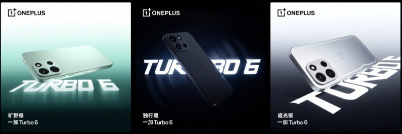 OnePlus Turbo 6