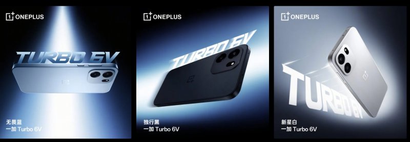 OnePlus Turbo 6V