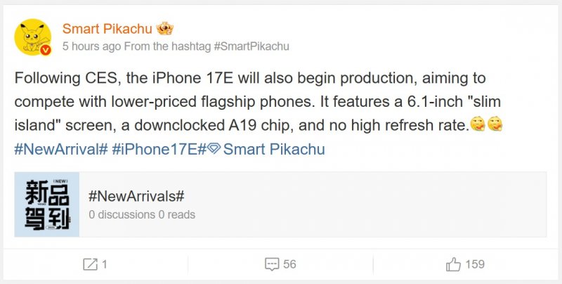 Iphone 17E To Enter Mass Production After Ces 2026 Concludes