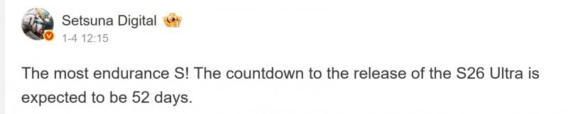 Setsuna Digital Weibo Post