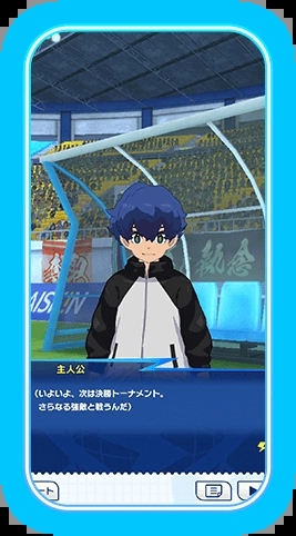 Inazuma Eleven: Cross