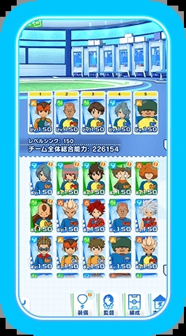 Inazuma Eleven: Cross