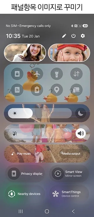 Privacy Display | Fonte: AndroidAuthority