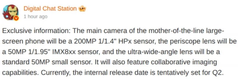 Xiaomi 17 Max Camera Specs Leak