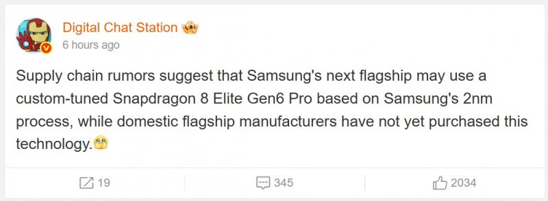 Galaxy S27 Rumored To Use A Custom Tuned Snapdragon 8 Elite Gen 6 Pro Mass Produced On Samsungs 2Nm Gaa Process