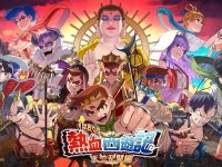 River City Saga: Journey to the West è il nuovo picchiaduro a scorrimento di Arc Systems Works