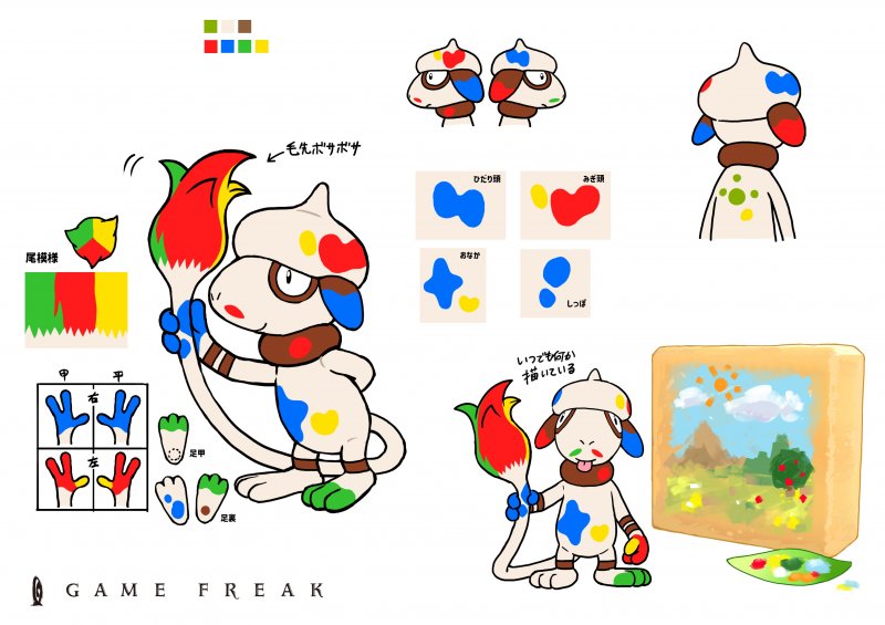 Maestro Smeargle