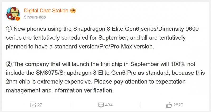 Xiaomi May Skip The Snapdragon 8 Elite Gen 6 Pro This Year