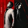 Yakuza Kiwami 3 e Dark Ties esce oggi: acquista la tua copia in sconto su Instant Gaming