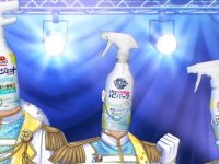 I protagonisti di Souji Souai LOVE sono sexy, ma puliscono anche i gabinetti usando la testa