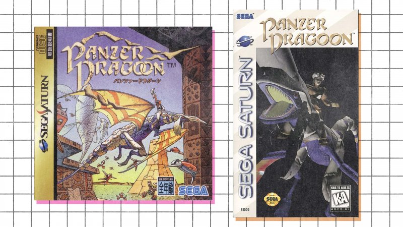 L'illegale (su piano morale) sostituzione dell'illustrazione realizzata da Moebius per Panzer Dragoon con un'immagine che mostra le qualità tridimensionali del gioco, un 'affronto' tutto occidentale