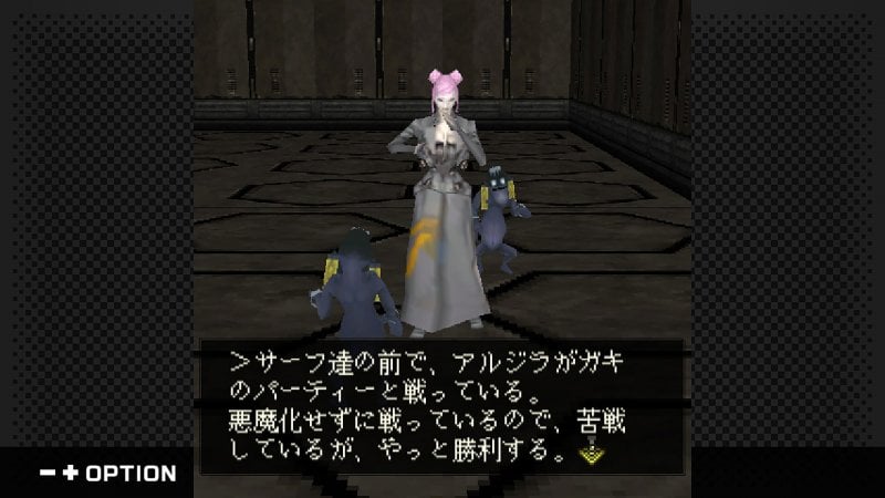 Digital Devil Saga: Avatar Tuner: A's TEST Server è gioco uscito originariamente su sistemi mobile