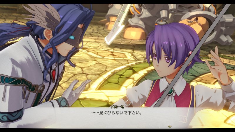 Trails in the Sky 2nd Chapter