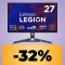 Se sei alla ricerca di un nuovo monitor da gaming: dai un'occhiata a questo Lenovo Legion da 27' con refresh rate da 200Hz